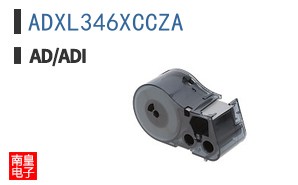 ADXL346XCCZA