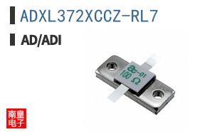 ADXL372XCCZ-RL7