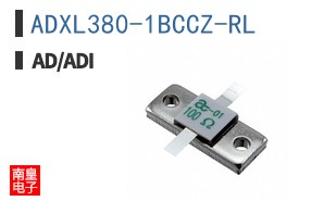 ADXL380-1BCCZ-RL