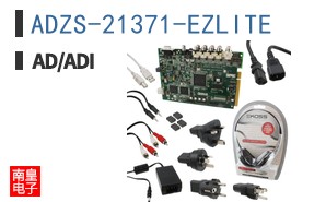 ADZS-21371-EZLITE
