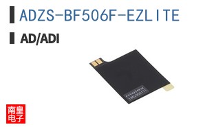 ADZS-BF506F-EZLITE