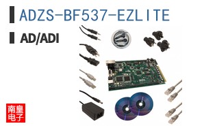 ADZS-BF537-EZLITE