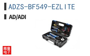 ADZS-BF549-EZLITE