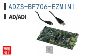 ADZS-BF706-EZMINI