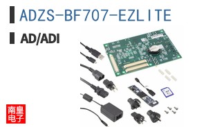 ADZS-BF707-EZLITE