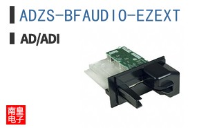 ADZS-BFAUDIO-EZEXT