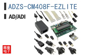 ADZS-CM408F-EZLITE
