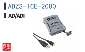 ADZS-ICE-2000