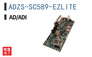 ADZS-SC589-EZLITE