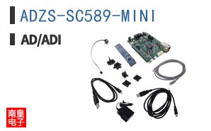 ADZS-SC589-MINI