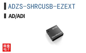 ADZS-SHRCUSB-EZEXT