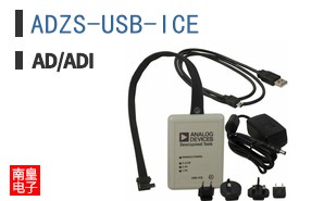 ADZS-USB-ICE