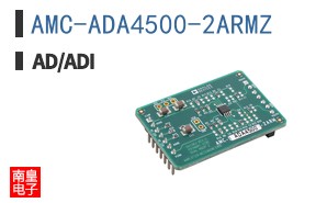 AMC-ADA4500-2ARMZ