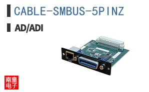 CABLE-SMBUS-5PINZ