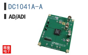 DC1041A-A