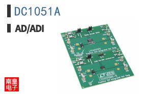 DC1051A