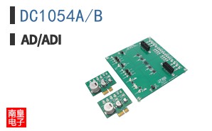 DC1054A/B