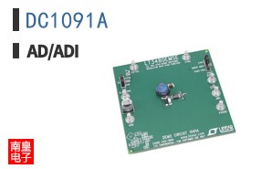 DC1091A