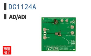 DC1124A