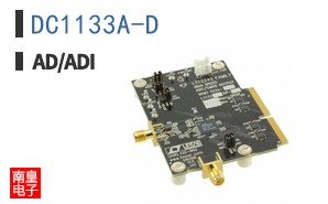 DC1133A-D