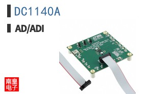 DC1140A