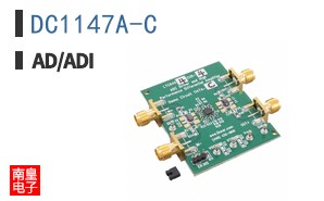 DC1147A-C