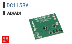DC1158A