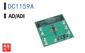 DC1159A