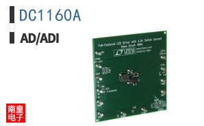 DC1160A