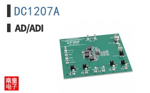 DC1207A
