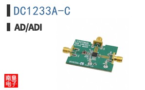 DC1233A-C