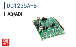 DC1255A-B