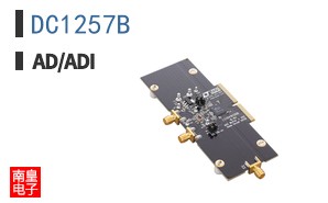 DC1257B