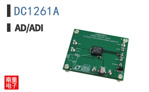 DC1261A