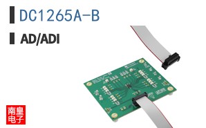 DC1265A-B