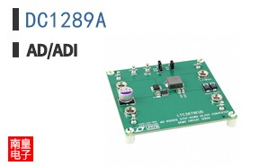 DC1289A