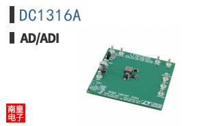 DC1316A