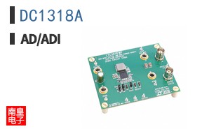 DC1318A