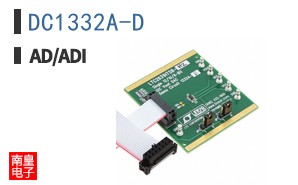 DC1332A-D
