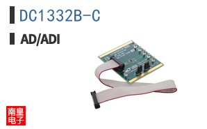DC1332B-C
