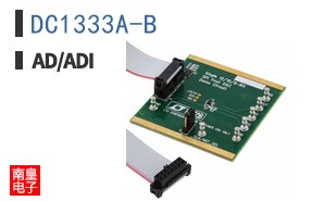 DC1333A-B