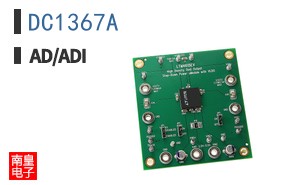 DC1367A