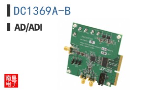 DC1369A-B