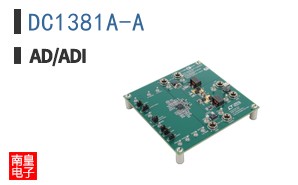 DC1381A-A