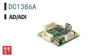 DC1386A