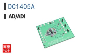 DC1405A
