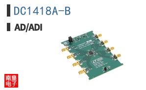 DC1418A-B