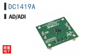 DC1419A