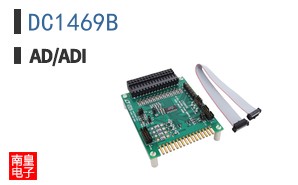 DC1469B