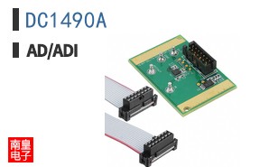 DC1490A